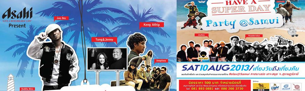 Super Day Party @ Samui