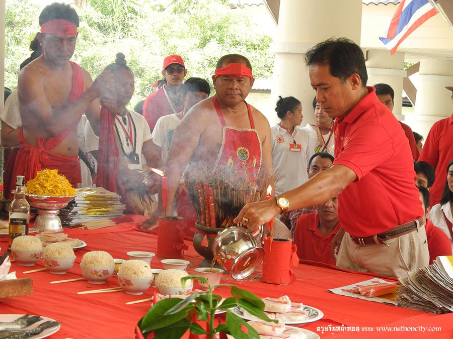 ชื่อภาพ : DSCN0249 คำอธิบายภาพ : DSCN0249