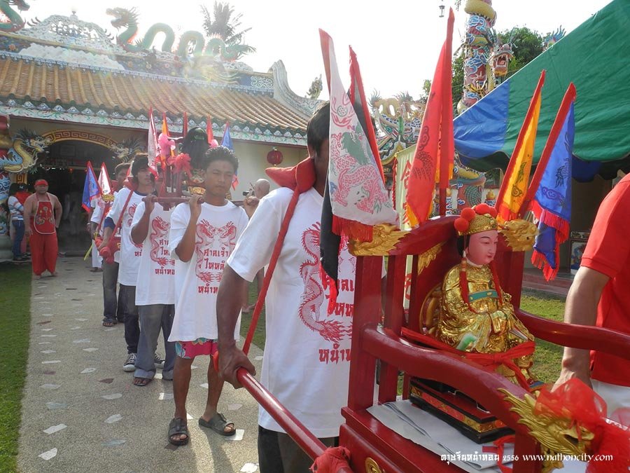 ชื่อภาพ คำอธิบายภาพ