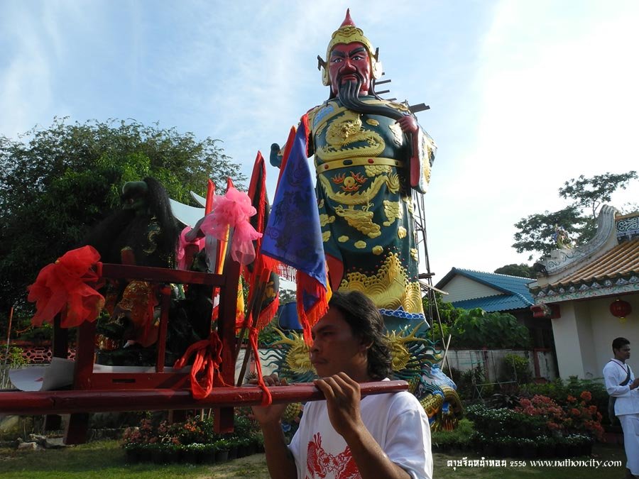 ชื่อภาพ คำอธิบายภาพ