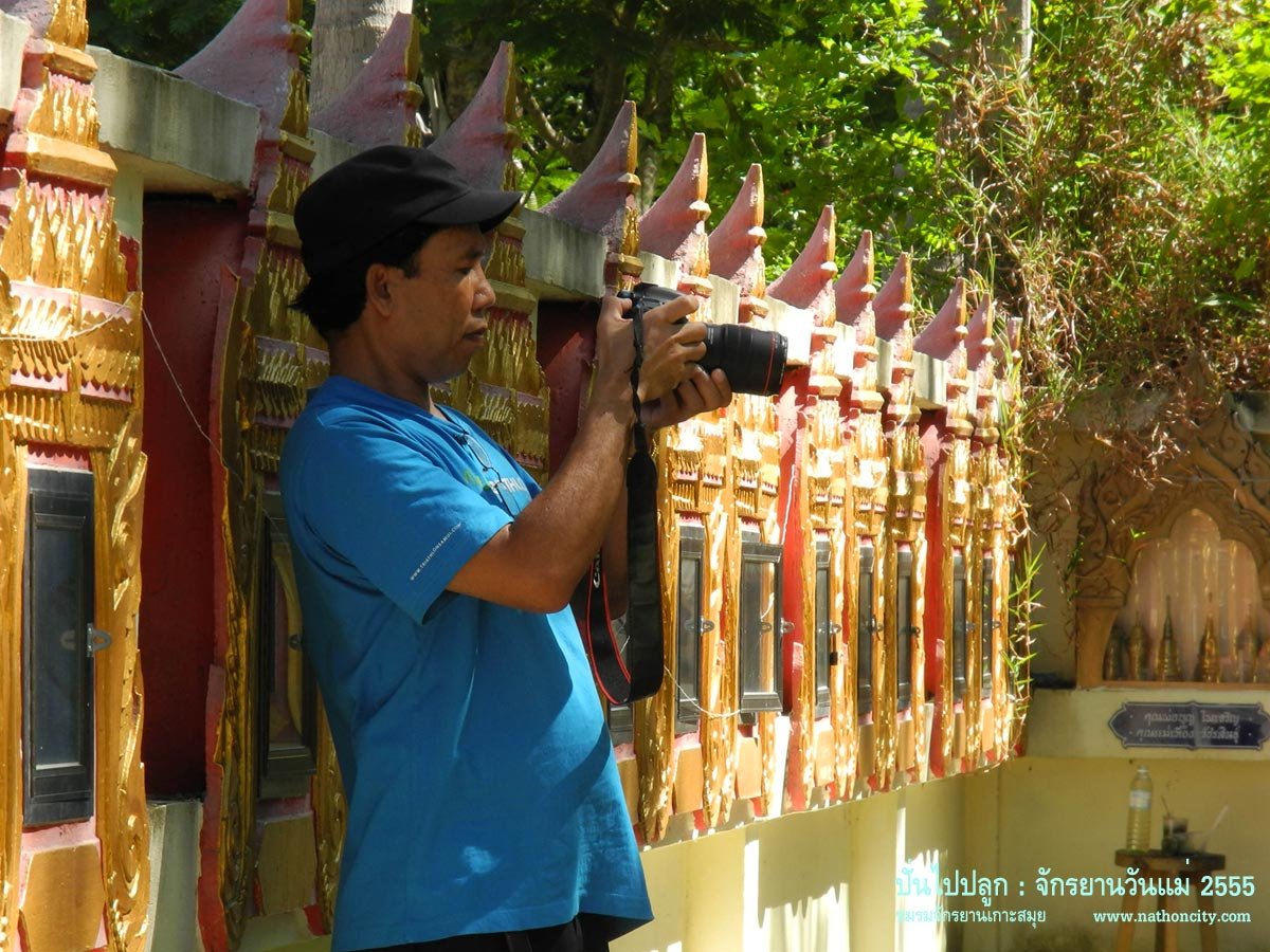 คำอธิบายภาพ