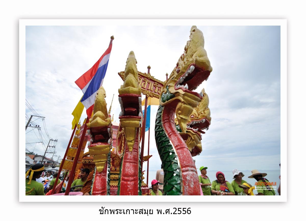 ชื่อภาพ : DSC_0035 คำอธิบายภาพ : DSC_0035