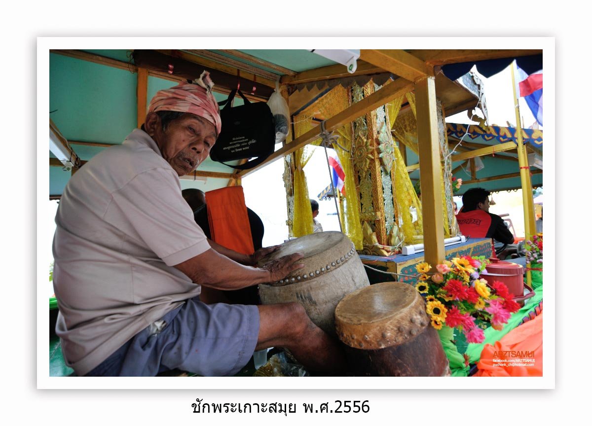ชื่อภาพ : DSC_0070 คำอธิบายภาพ : DSC_0070