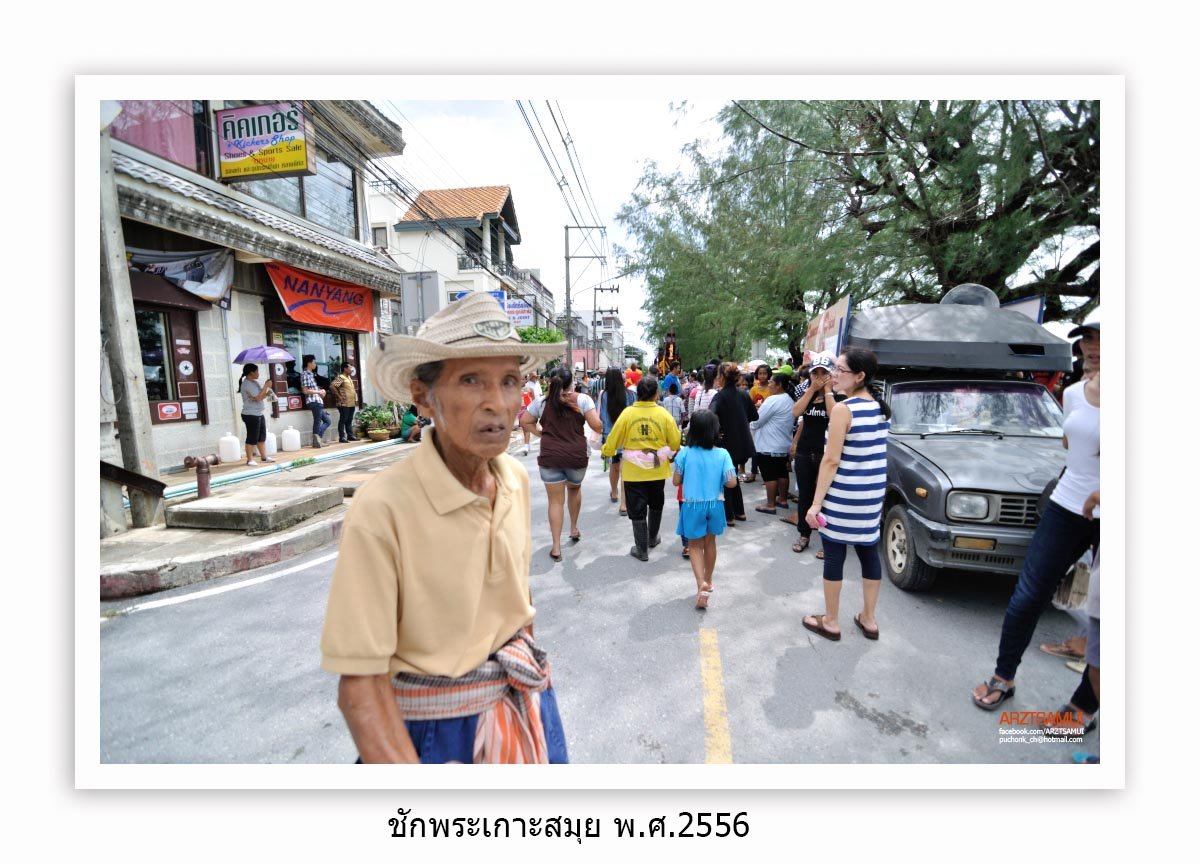 ชื่อภาพ : DSC_0125 คำอธิบายภาพ : DSC_0125