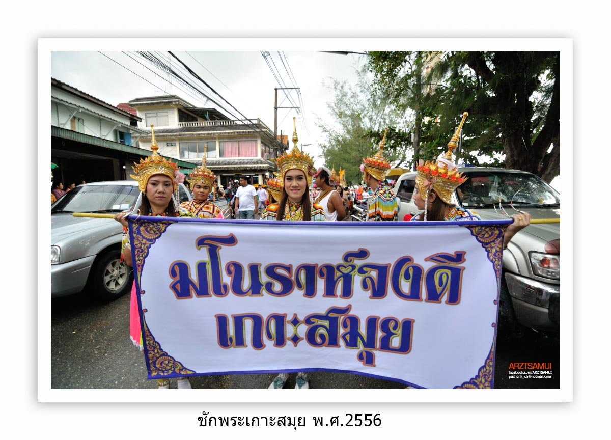 ชื่อภาพ : DSC_0171 คำอธิบายภาพ : DSC_0171