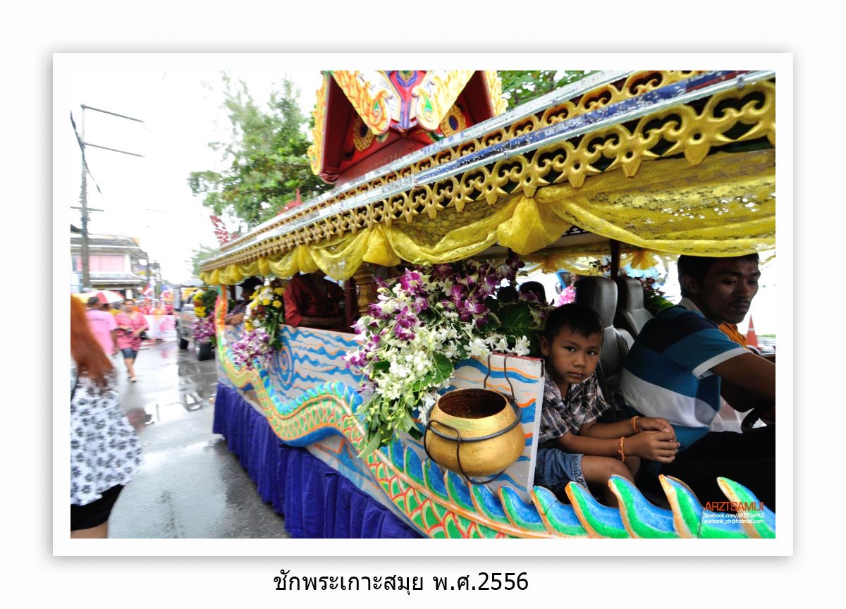 ชื่อภาพ : DSC_0227 คำอธิบายภาพ : DSC_0227