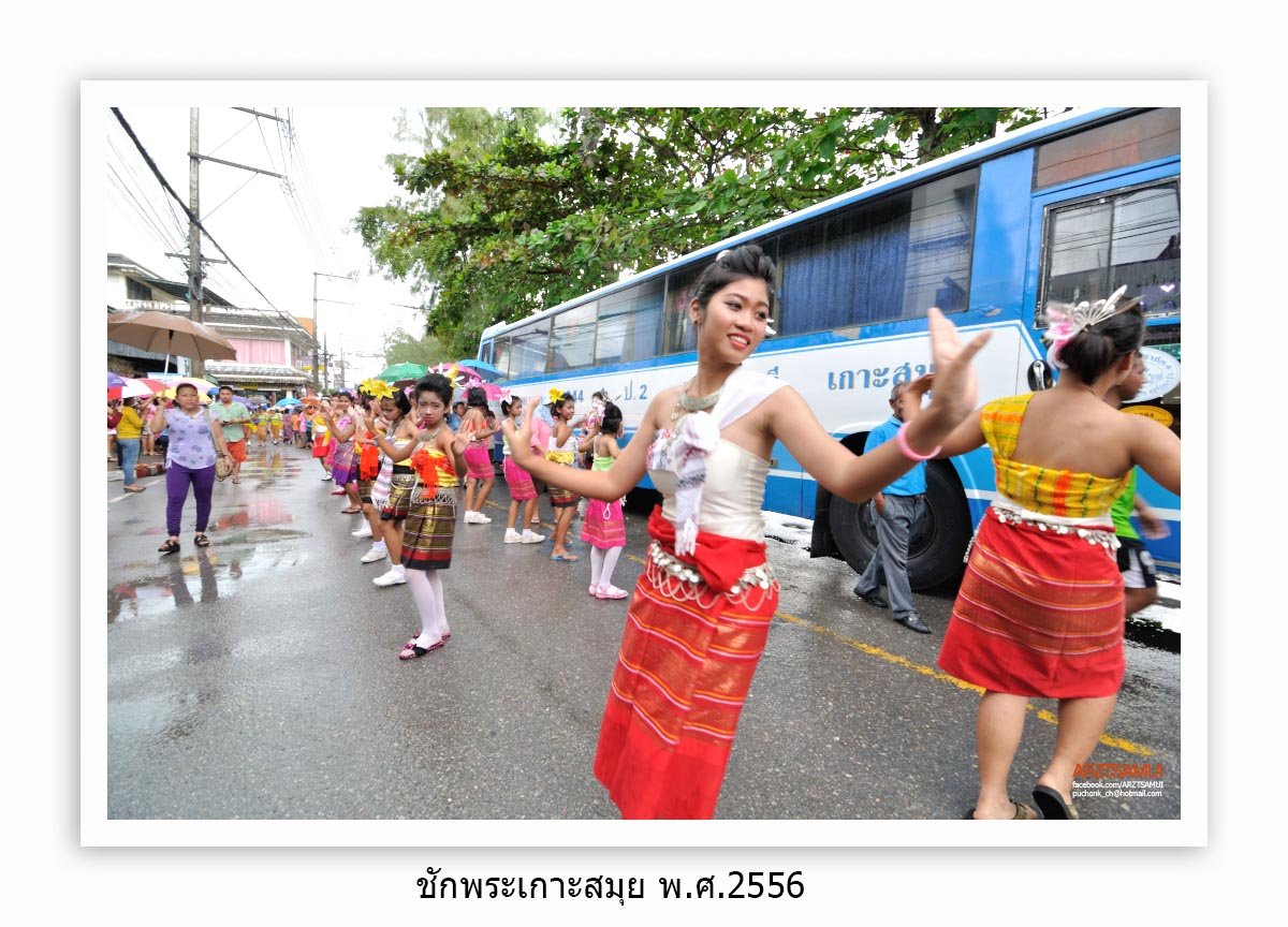 ชื่อภาพ : DSC_0254 คำอธิบายภาพ : DSC_0254