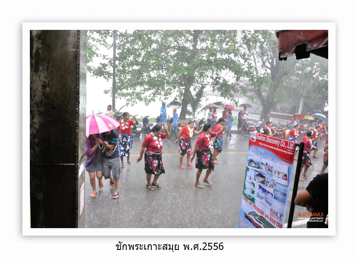 ชื่อภาพ : DSC_0298 คำอธิบายภาพ : DSC_0298
