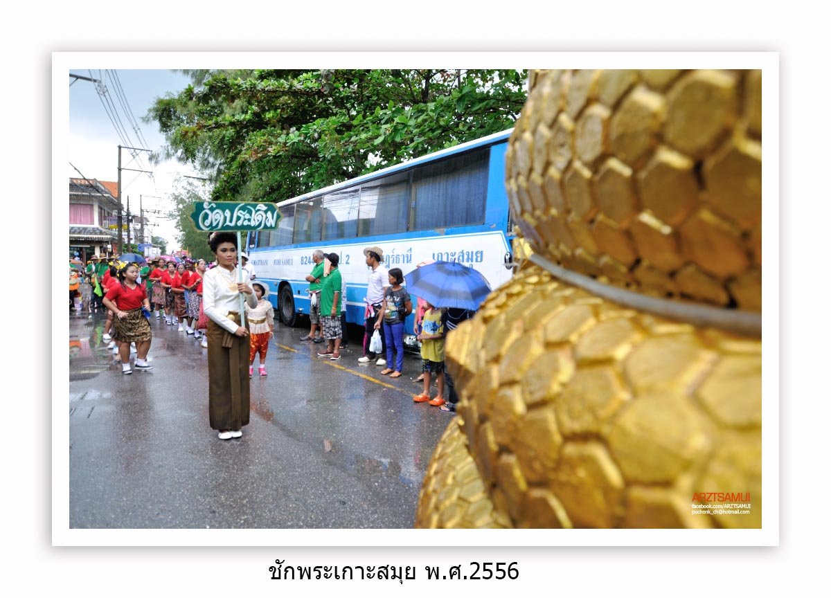 ชื่อภาพ : DSC_0318 คำอธิบายภาพ : DSC_0318