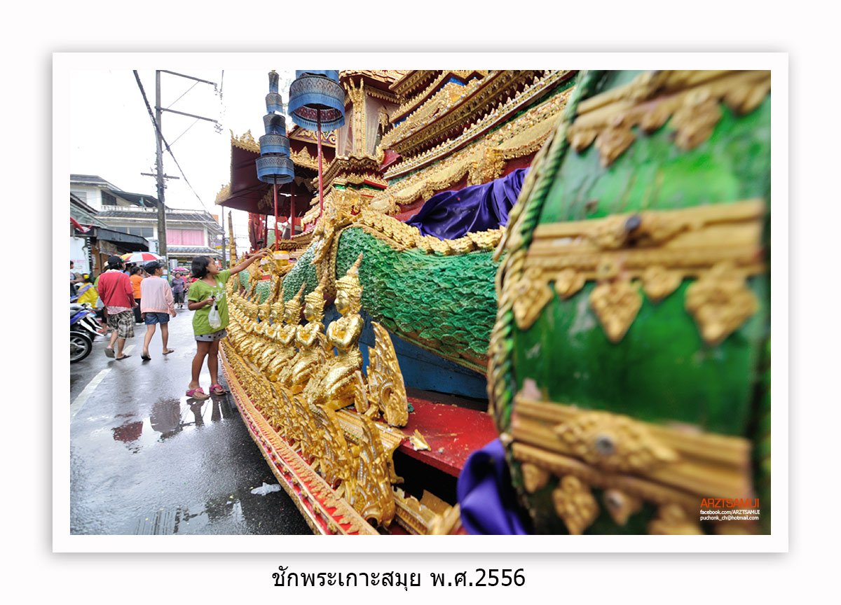 ชื่อภาพ : DSC_0415 คำอธิบายภาพ : DSC_0415