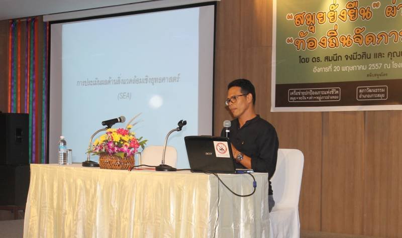 ชื่อภาพ : IMG_7657 คำอธิบายภาพ : IMG_7657