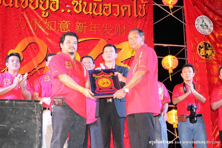 ชื่อภาพ คำอธิบายภาพ