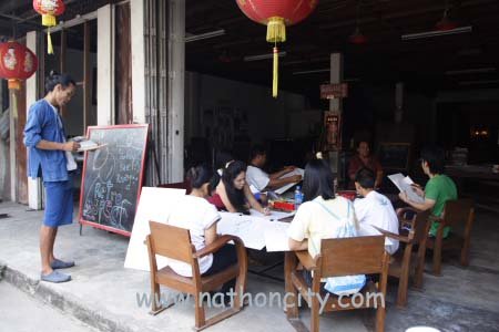 ชื่อภาพ คำอธิบายภาพ
