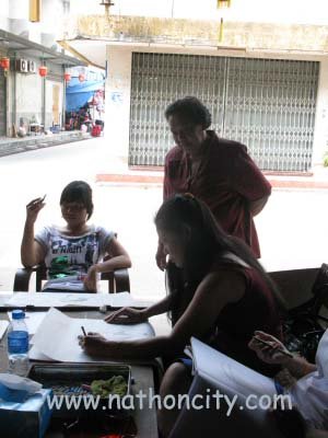 ชื่อภาพ คำอธิบายภาพ