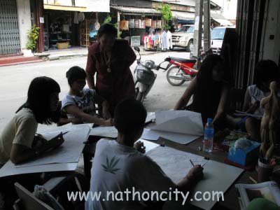 ชื่อภาพ คำอธิบายภาพ