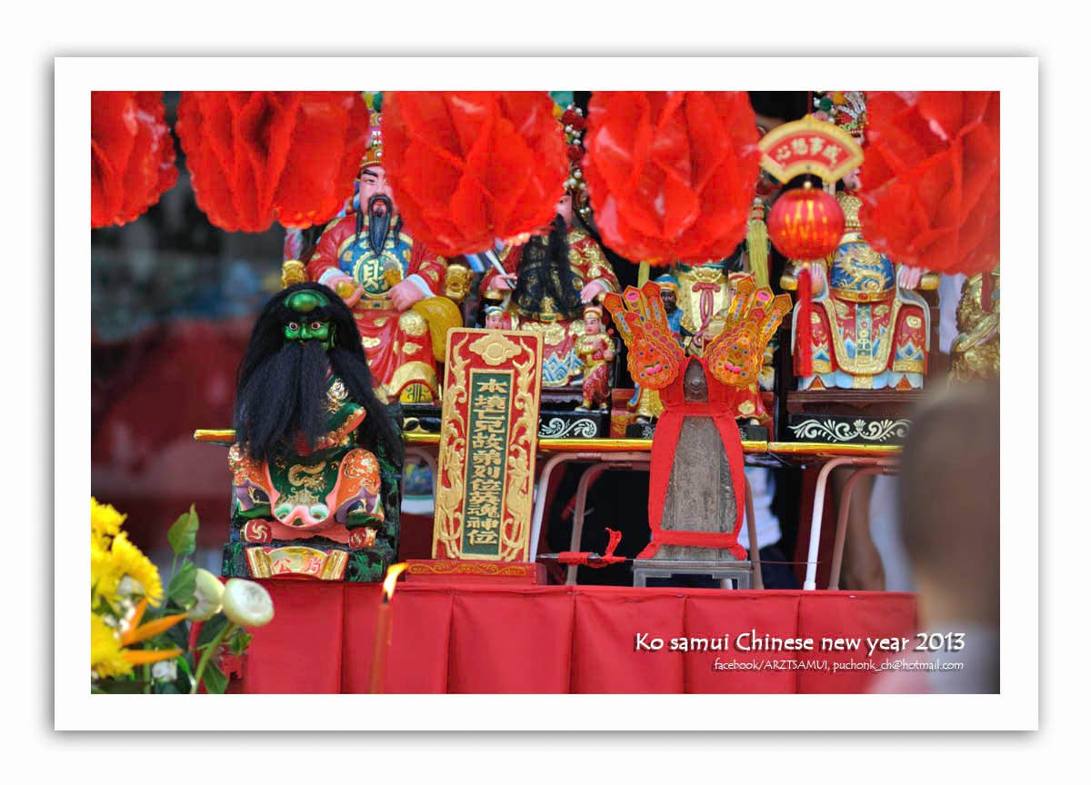 คำอธิบายภาพ : pic51219b83ba846 