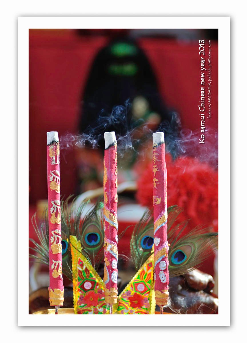  คำอธิบายภาพ : pic51219b83bb57f 