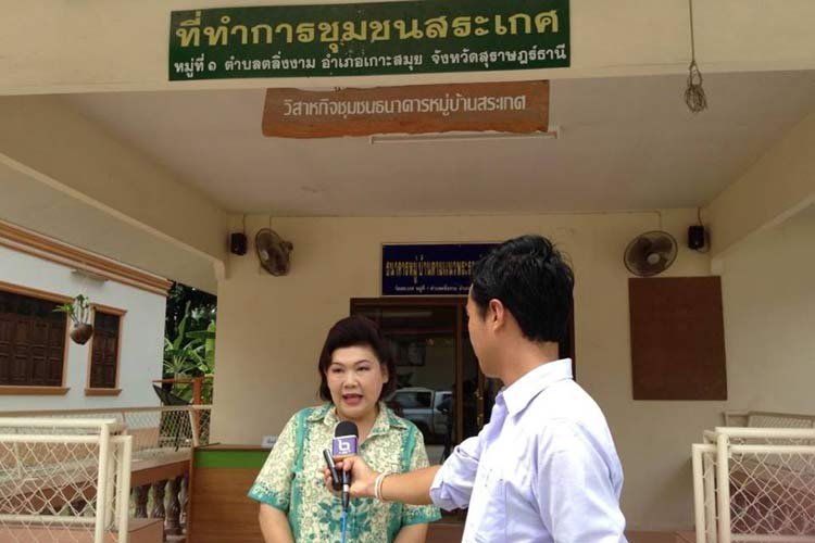 ชื่อภาพ : pic519c3d21f0766 คำอธิบายภาพ : pic519c3d21f0766