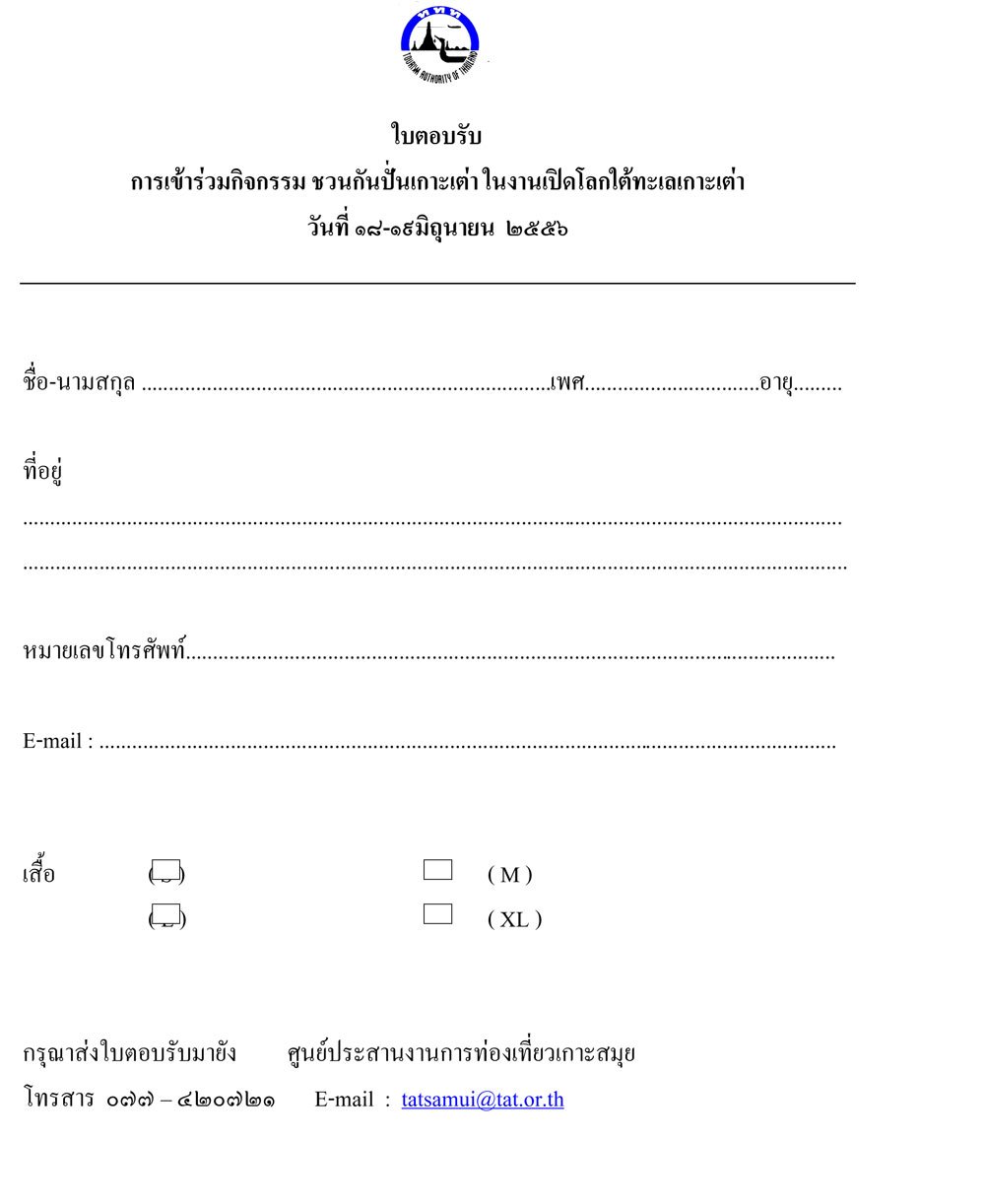 ชื่อภาพ : pic51b537c1a2e79 คำอธิบายภาพ : pic51b537c1a2e79