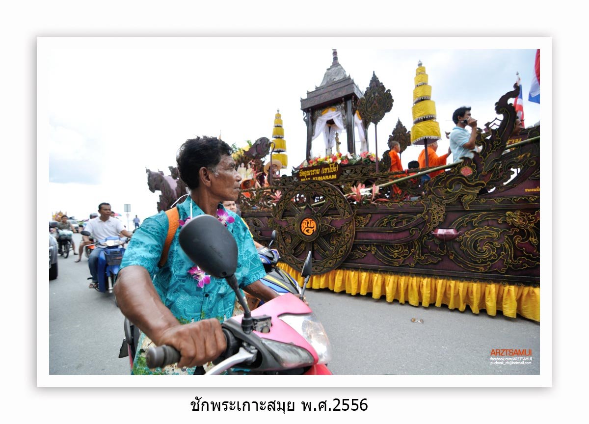 ชื่อภาพ : pic526dd3262b47d คำอธิบายภาพ : pic526dd3262b47d