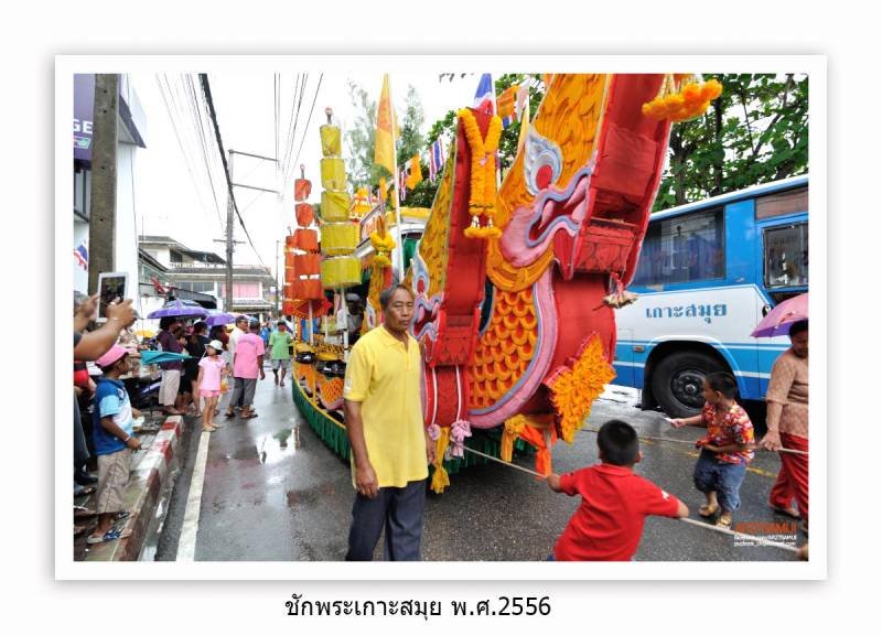 ชื่อภาพ : pic526dd3cf17156 คำอธิบายภาพ : pic526dd3cf17156