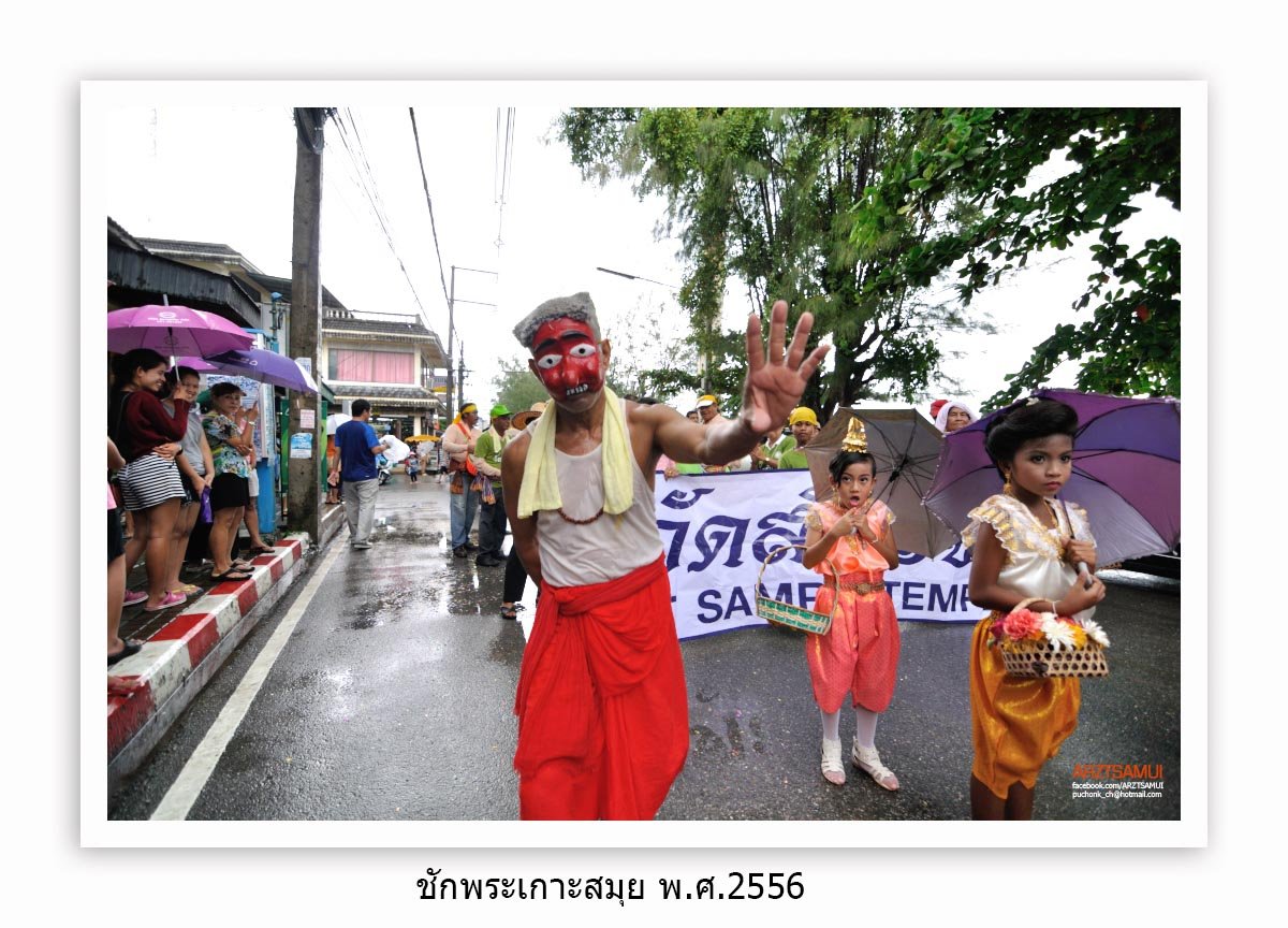 ชื่อภาพ : pic526dd41915342 คำอธิบายภาพ : pic526dd41915342