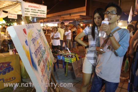 ชื่อภาพ คำอธิบายภาพ