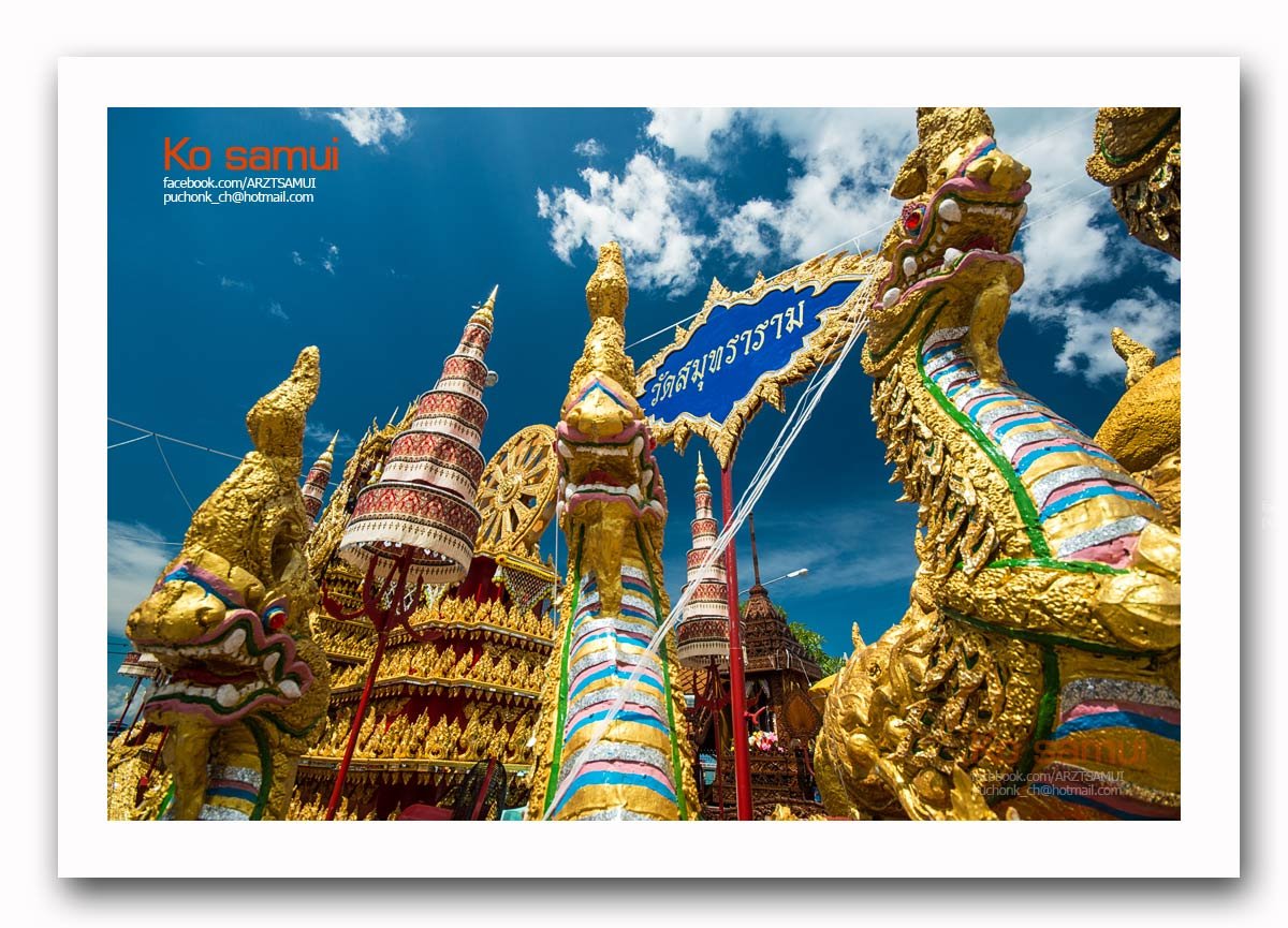 เรือพระเกาะสมุย พ.ศ. 2555